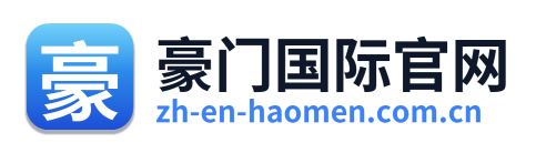 豪门国际官网 Logo